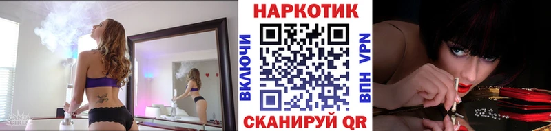 Все наркотики Городовиковск АМФЕТАМИН МЕФ Канабис Псилоцибиновые грибы COCAIN