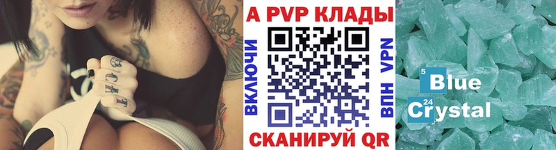 APVP мука  Городовиковск 
