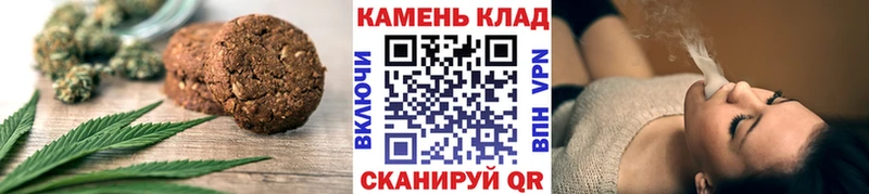 Cannafood конопля  Городовиковск 