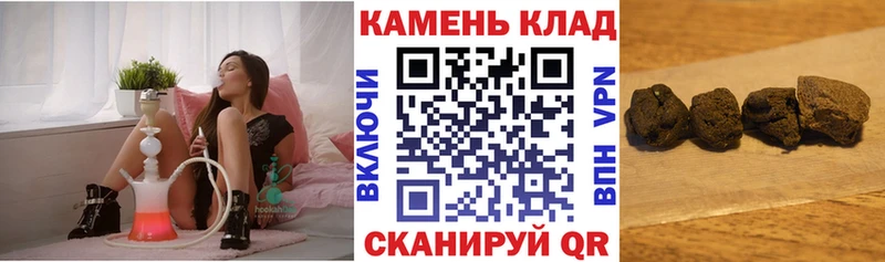ГАШИШ ice o lator  купить   Городовиковск 