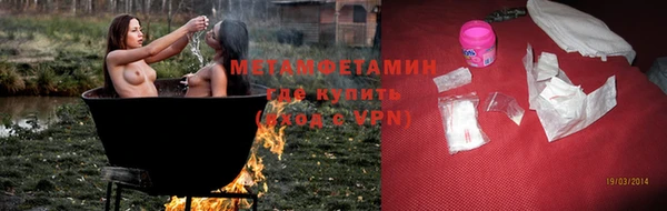 гидра Бородино