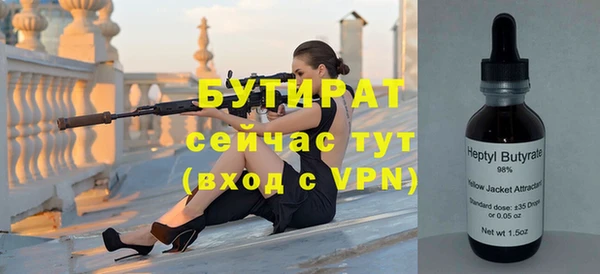бутик Нея