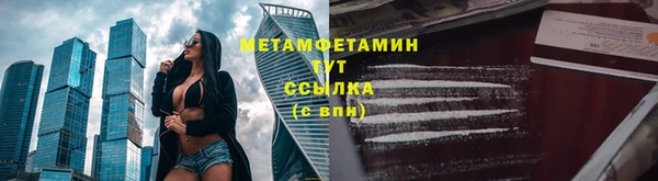 мефедрон мука Бугульма