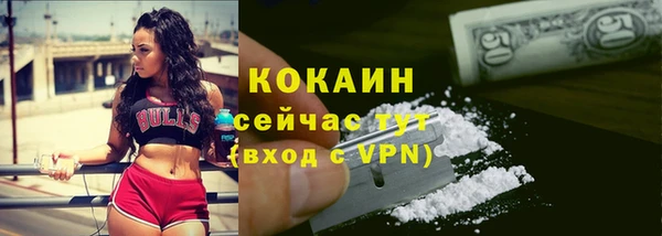 мефедрон мука Бугульма