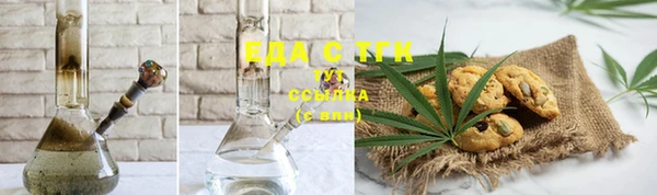мефедрон мука Бугульма