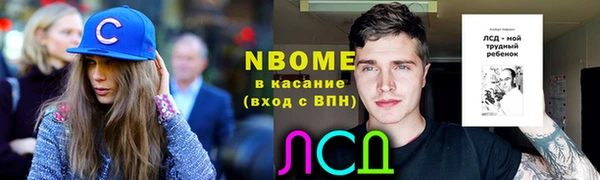 мефедрон мука Бугульма