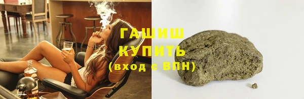 мефедрон мука Бугульма
