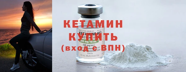 ешки Бронницы