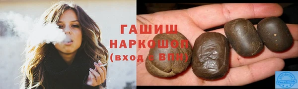 мефедрон мука Бугульма