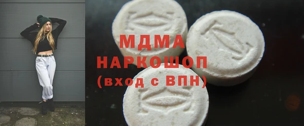 мефедрон мука Бугульма