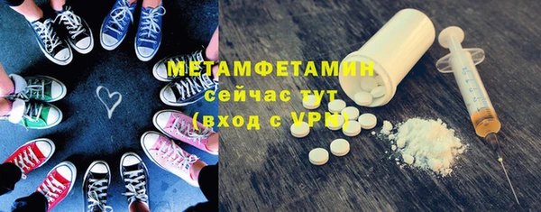 ешки Бронницы
