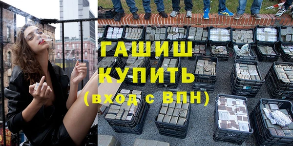 молекула духа Богородск