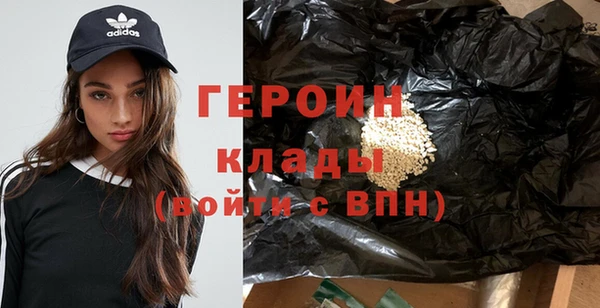 мефедрон мука Бугульма