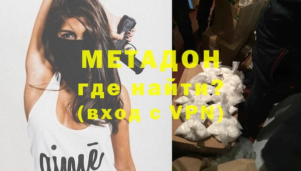 мефедрон мука Бугульма