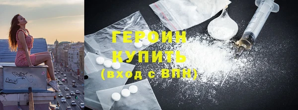 гидра Бородино