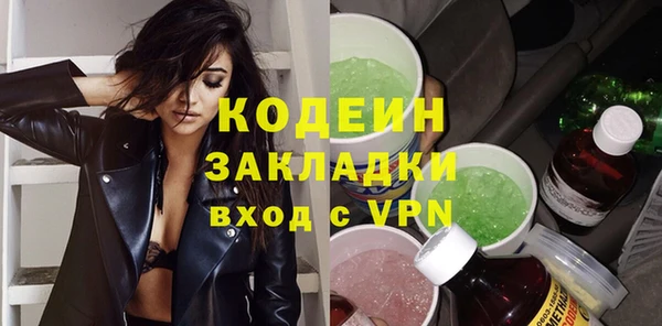 мефедрон мука Бугульма