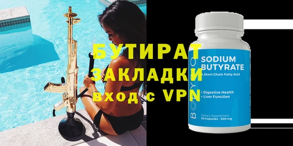 ешки Бронницы