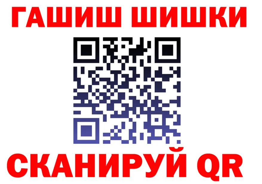 ГАШ гарик ссылки даркнет кракен Городовиковск
