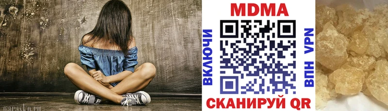 MDMA crystal  как найти закладки  Городовиковск 