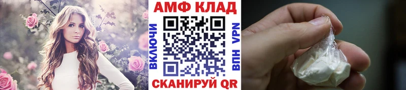 МЕТАМФЕТАМИН мет  Городовиковск 