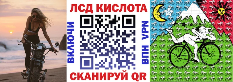 Марки 25I-NBOMe 1500мкг  Городовиковск 