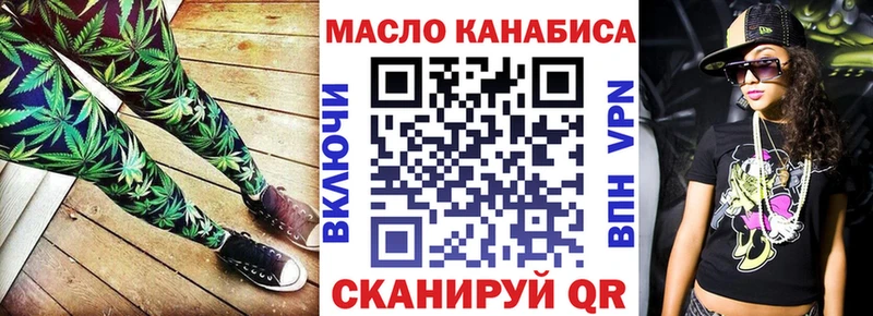 Дистиллят ТГК вейп с тгк  продажа наркотиков  Городовиковск 