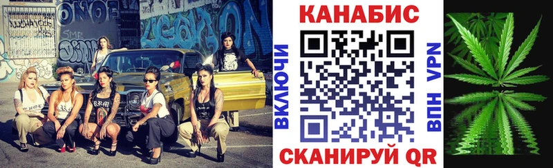 mega маркетплейс  купить  цена  Городовиковск  Каннабис марихуана 